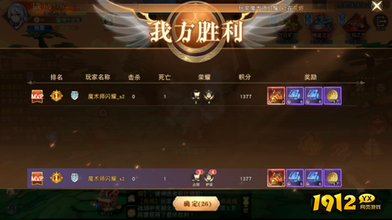 1912yx《龙之战歌》灰烬战线玩法介绍