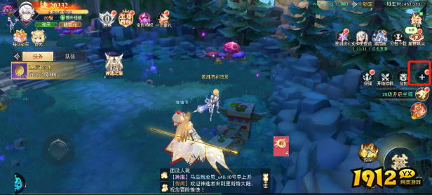 《龙之战歌》新手如何快速升级 新手快速升级指南