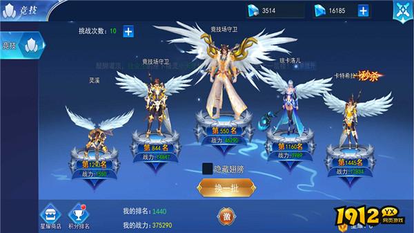 《龙之战歌》1V1竞技场：单挑王者，谁能问鼎巅峰？