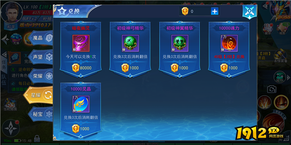《龙之战歌》1V1竞技场：单挑王者，谁能问鼎巅峰？