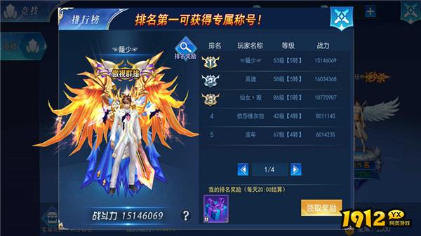 《龙之战歌》1V1竞技场：单挑王者，谁能问鼎巅峰？